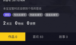 怎么发抖音视频,让你的短视频火遍全网！