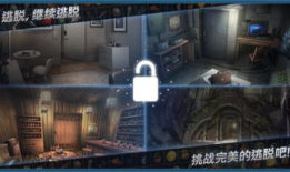 密室逃脱视频,一场惊心动魄的智慧挑战之旅