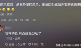 最新吃瓜爆料免费观看炸裂,精彩瞬间抢先看