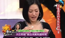 629吃瓜爆料张娜英,揭秘娱乐圈不为人知的幕后故事