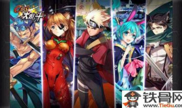 动漫的游戏,穿梭时空的奇幻冒险之旅